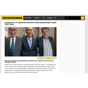 Novini247.com